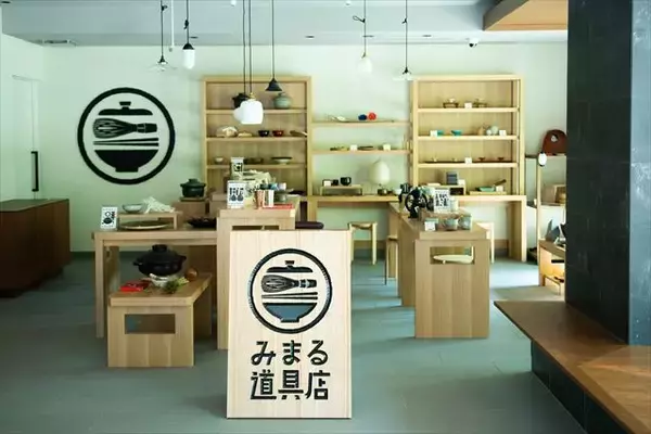 お店の商品を自由にセレクト”泊まれる道具店”「みまる道具店」OPEN！