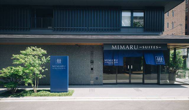 お店の商品を自由にセレクト”泊まれる道具店”「みまる道具店」OPEN！