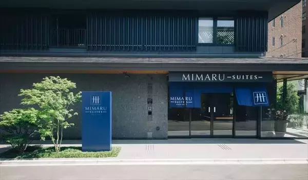 「お店の商品を自由にセレクト”泊まれる道具店”「みまる道具店」OPEN！」の画像