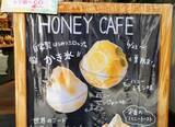 「【京都】蜂蜜専門店の「自家製蜂蜜のかき氷」を実食！９月中頃までの限定「ミールミィ三条本店」」の画像10