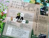 「【京都】蜂蜜専門店の「自家製蜂蜜のかき氷」を実食！９月中頃までの限定「ミールミィ三条本店」」の画像5
