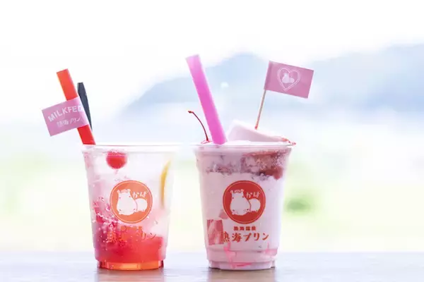 「BAGを持って熱海を応援！「熱海プリン×MILKFED.」の異色コラボが実現」の画像
