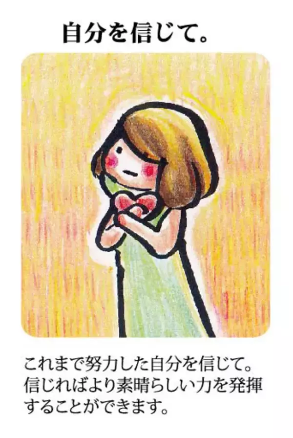 「綾野コトリ式◆第六感旅占い【８月９日～１５日】」の画像