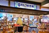 「まぐろ類缶詰生産量全国１位！静岡県「清水かんづめ市場」リニューアルオープン」の画像1