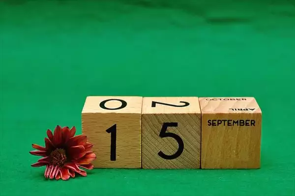 今日は何の日？【９月１５日】