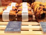 「ケーキのような彩り！「ジュウニブン ベーカリー」で風船パンと冷やして食べたいパン発見！【渋谷 東急フードショー】」の画像17