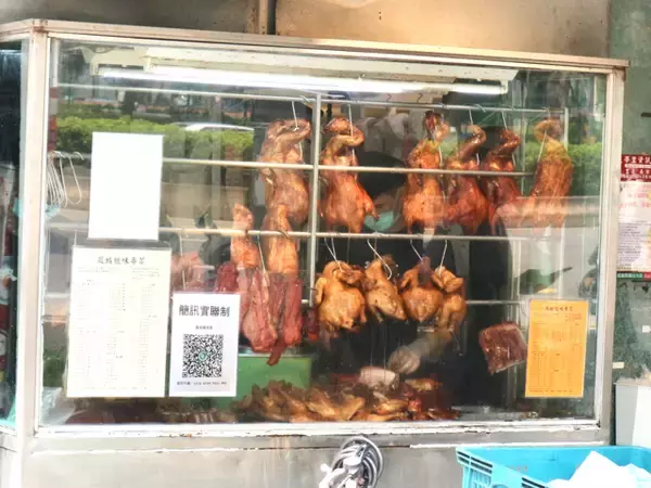 「【台湾】ロースト肉が3種類のった定食「三寶飯」を人気店でテイクアウト！台北「鳳城燒臘粤菜」」の画像