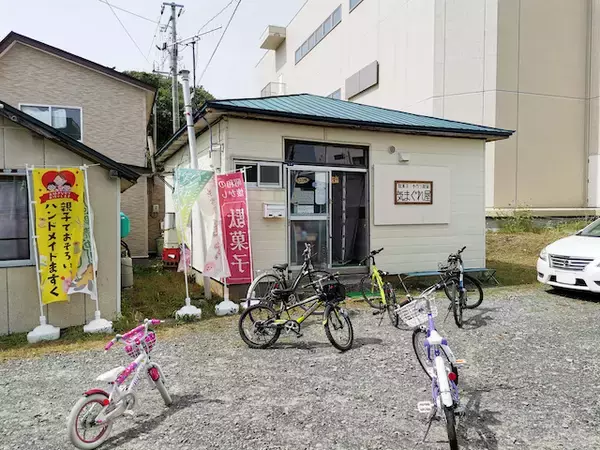 「【宮永篤史の駄菓子屋探訪１０】北海道浦河郡浦河町「気まぐれ屋」２０２０年にオープンで早くも人気！ハンドメイドと駄菓子の店」の画像