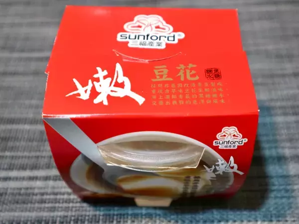 「【台湾】コンビニで定番の台湾スイーツ、「豆花」「杏仁豆腐」「愛玉檸檬ゼリー」３種類を食べ比べ！」の画像