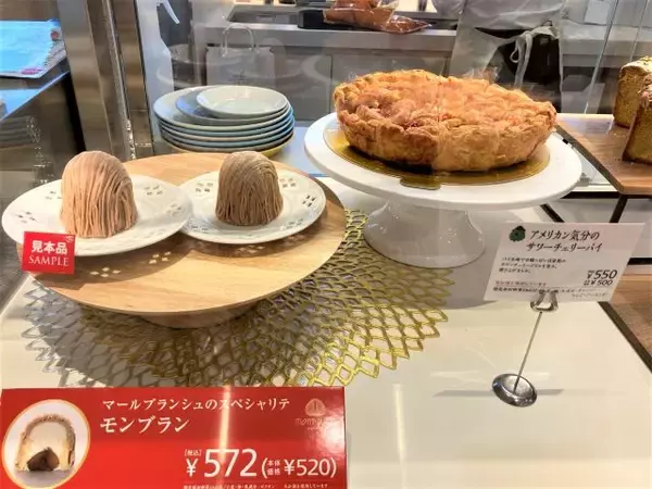 「京都駅にマールブランシュ「ロマンの森カフェ」がオープン！オリジナル京都紅茶と限定スイーツを楽しめる【実食ルポ】」の画像