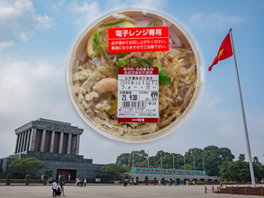 【成城石井エスニック惣菜レビュー】「フォー・ガー」はベトナム感バッチリでヘルシー！