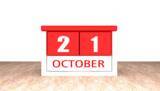 「【１０月２１日】今日は何の日？禅寺丸柿の日」の画像1