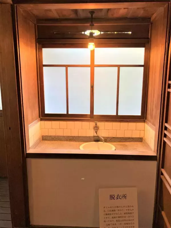 「京都のお屋敷で紅葉と和スイーツを楽しめる！重要文化財「旧三井家下鴨別邸」」の画像