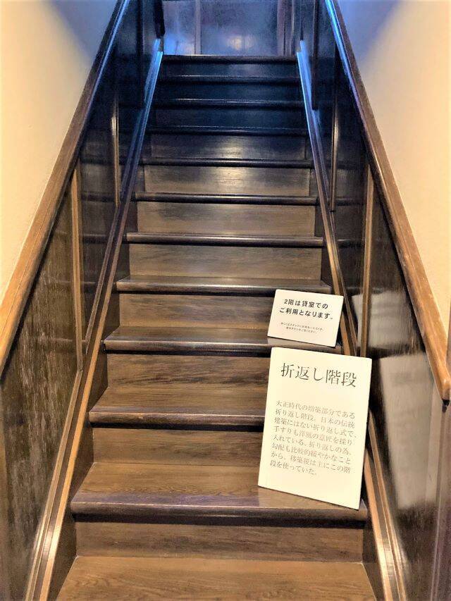 京都のお屋敷で紅葉と和スイーツを楽しめる！重要文化財「旧三井家下鴨別邸」