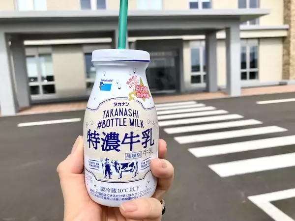 「ハーゲンダッツの原料になる牛乳も！お土産探しに最適な「コープはまなか」【北海道浜中町の旅５】」の画像