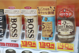 【実は日本が世界一】ギネスブックも認定！缶コーヒーを最初に「販売」した国