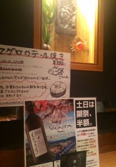 都内 リピート間違いなし お洒落でリーズナブルな個室居酒屋 16年3月8日 エキサイトニュース