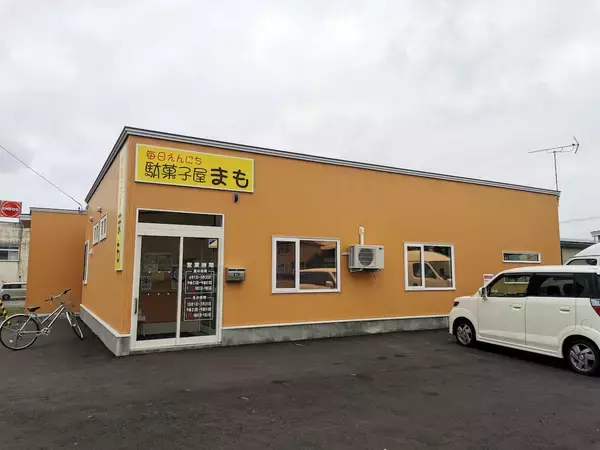 「いながきの駄菓子屋探訪68火災で失われた店を再建した「駄菓子屋まも」」の画像