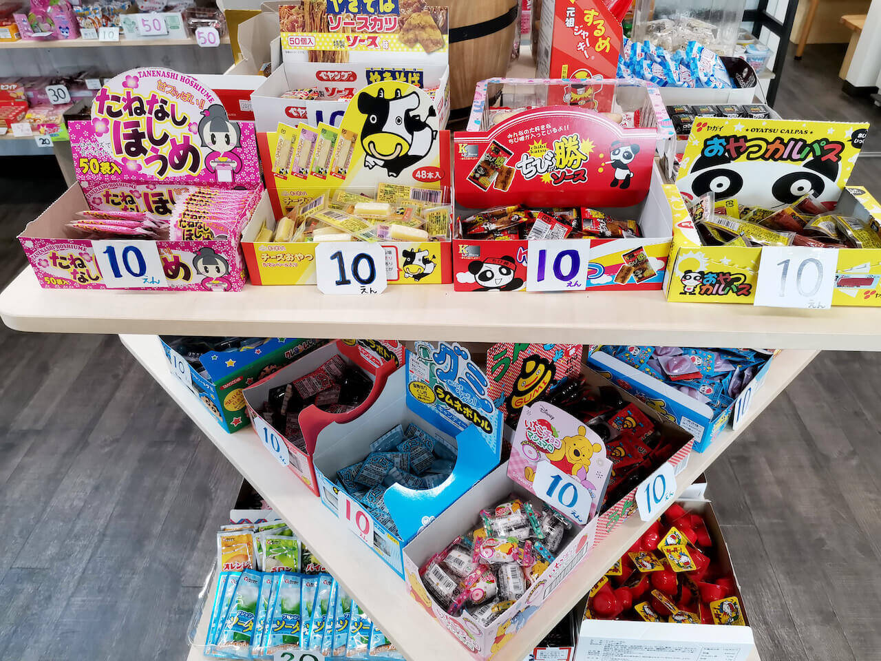 いながきの駄菓子屋探訪68火災で失われた店を再建した「駄菓子屋まも」