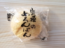 【熊本のご当地パン】1カ月1万個も売れる！「究極のめろんぱん」を実食レポ
