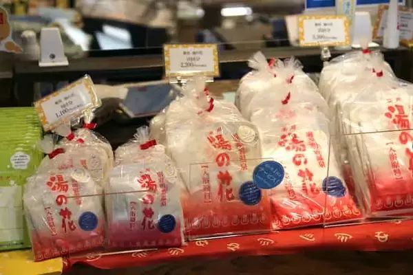 「大分県明礬温泉の名所2選！「地獄蒸しプリン」「湯の花」は必ず訪れたい」の画像