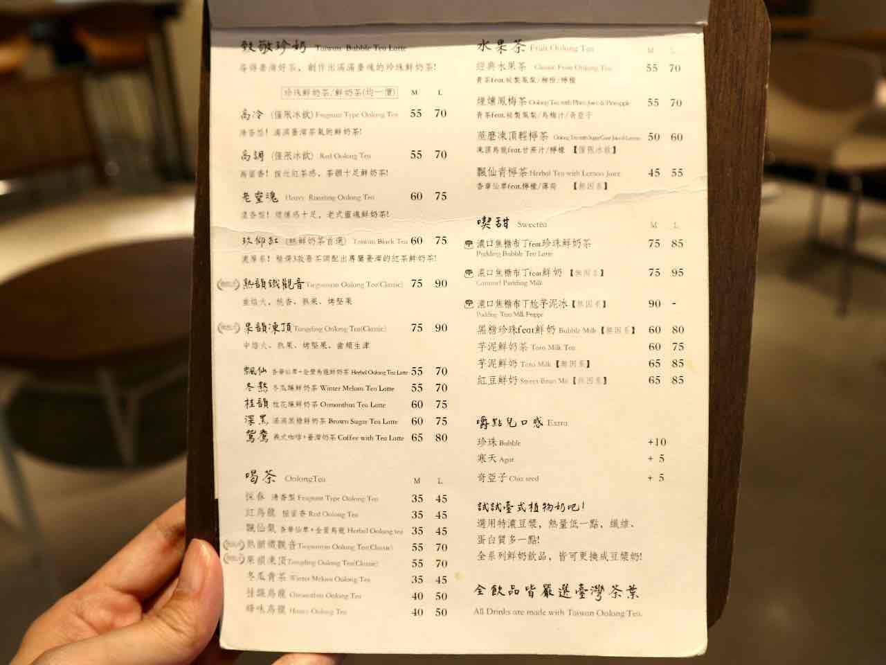 【台湾おすすめカフェ】プリンとタピオカミルクティーが絶品！台北・玖仰茶食文化
