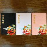 「京都・柳谷観音の「紅葉ウイーク」開催中！ライトアップや話題の花手水も」の画像10