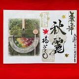 「京都・柳谷観音の「紅葉ウイーク」開催中！ライトアップや話題の花手水も」の画像8