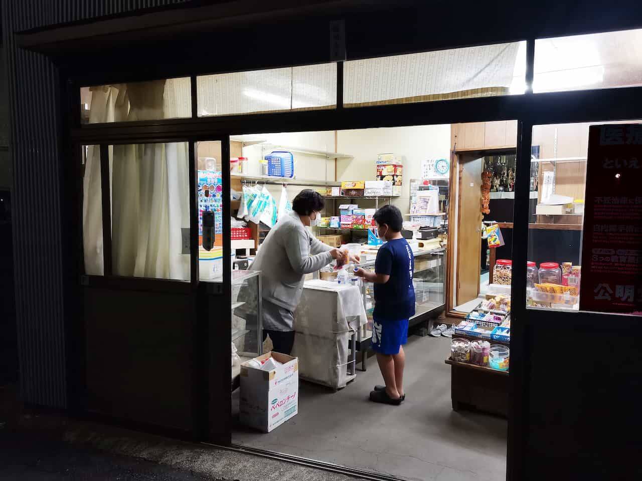いながきの駄菓子屋探訪71有名アイドルも通った路地裏の店「飯田駄菓子店」