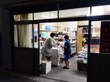 「いながきの駄菓子屋探訪71有名アイドルも通った路地裏の店「飯田駄菓子店」」の画像10