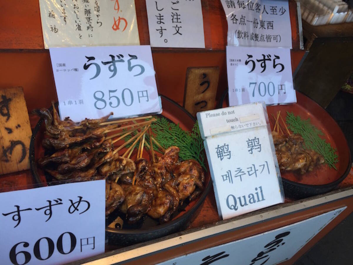 京都 伏見稲荷名物の すずめの丸焼き 実食ルポ 16年3月14日 エキサイトニュース