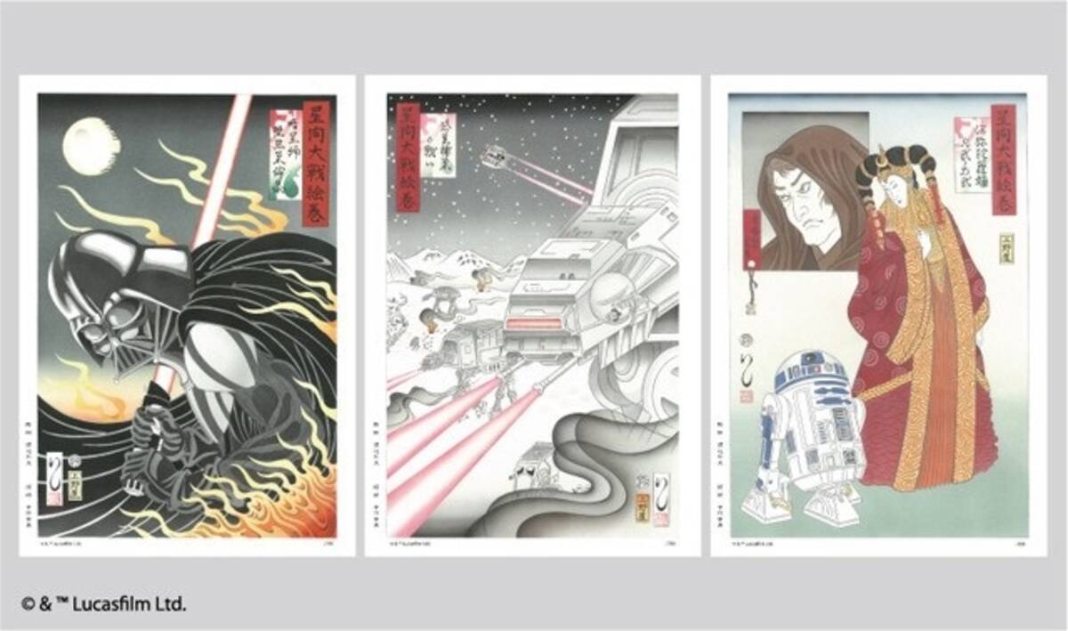 これぞクールジャパン スターウォーズの浮世絵がかっこよすぎる 15年9月2日 エキサイトニュース