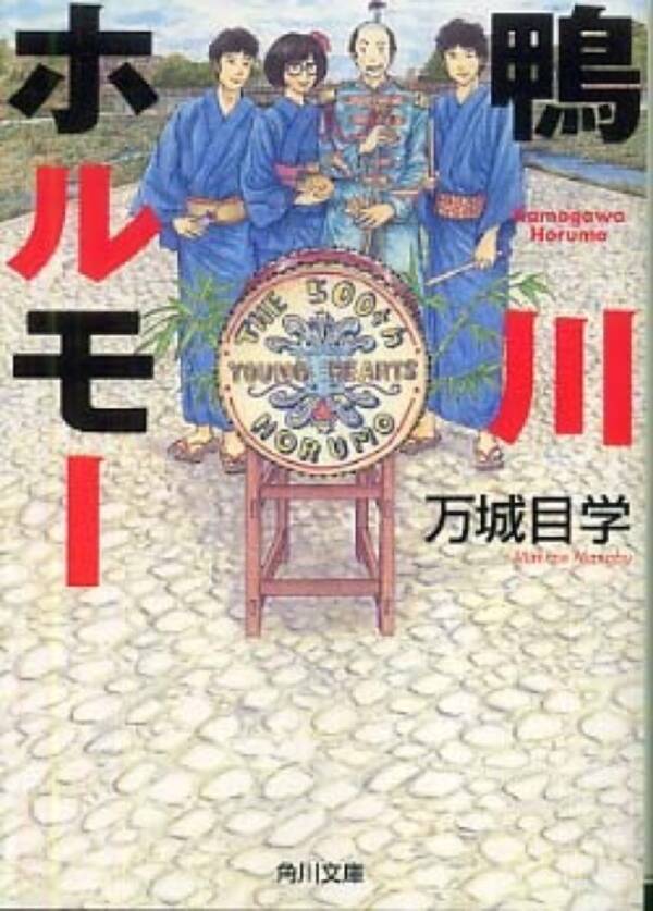 要チェック 京都のよさが素晴らしく描かれた 京都が舞台の現代小説５選 16年7月1日 エキサイトニュース