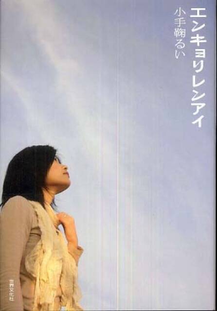 要チェック 京都のよさが素晴らしく描かれた 京都が舞台の現代小説5選 16年7月1日 エキサイトニュース 要チェック 京都のよさが素晴らしく描かれた 京都が舞台の現代小説5選 16年7月1日 エキサイトニュース