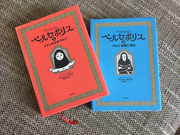 今夜すぐ心の旅に旅立てる 読書の秋に読みたい本７選 人生に旅心を 15年10月9日 エキサイトニュース