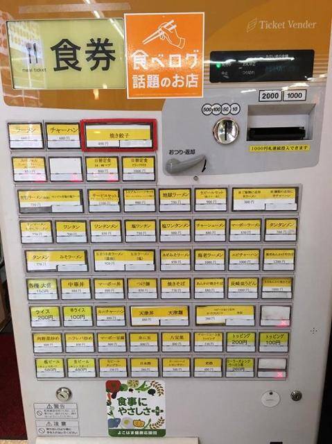 ときどき無性に食べたくなる サンマー麺 メガ盛セット１０００円もお得 16年9月23日 エキサイトニュース