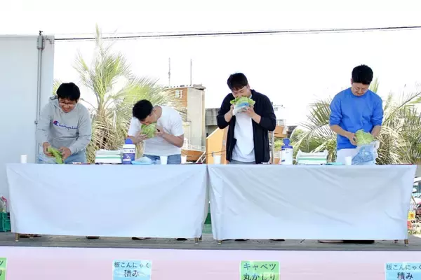 「こんにゃくパークの「キャベツ抱え放題」が復活！「2026年GWイベント」が5月2日より開催」の画像