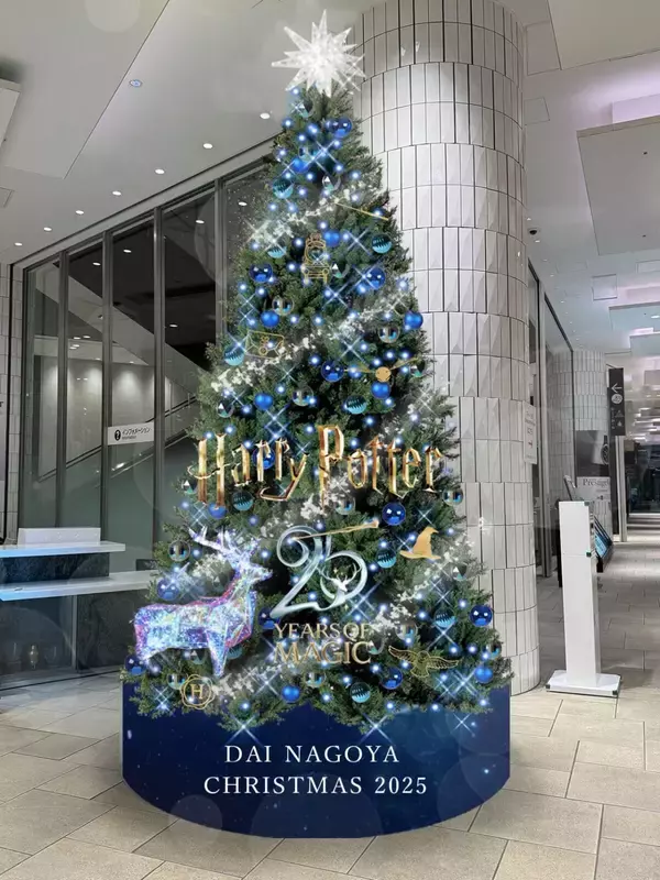 「【大名古屋ビルヂングのクリスマスイルミネーション】映画公開25周年記念「ハリー・ポッターの魔法クリスマス」開催」の画像