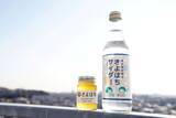 「【入場無料】東京の魅力が詰まった2日間！“行きたい”が見つかるAI旅診断も「TOKYO周穫祭2026」｜東京国際フォーラム」の画像7