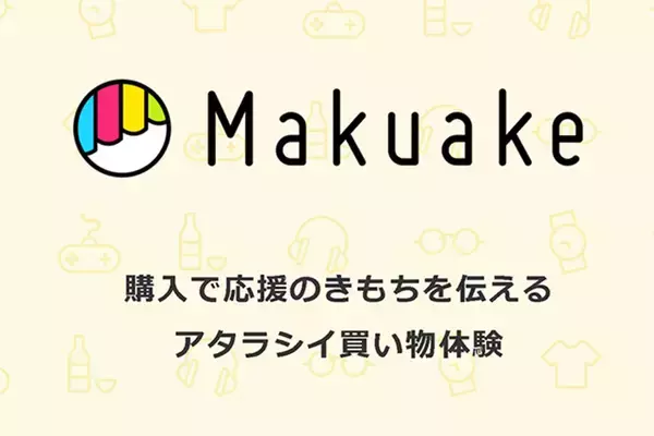 「【旅グッズ流行予想】超コンパクトに折り畳める「防水スマートバックパック」」の画像
