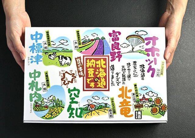 北海道産大豆の特色を活かした6種の納豆を食べ比べできる「ご当地納豆セット」登場