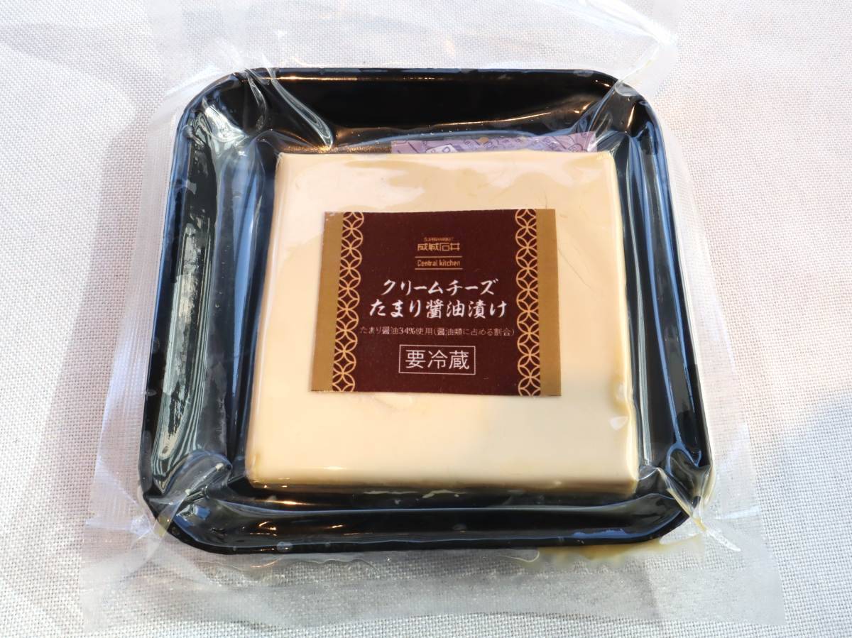 【成城石井でおいしい冬支度を！】こだわりチーズとワインで楽しむ「立冬フェア」でペアリング体験｜実食レポート