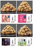 「日本一高い納豆！？大豆のおいしさが詰まった「二代目福治郎」が大阪・あべのハルカスに初登場！」の画像4