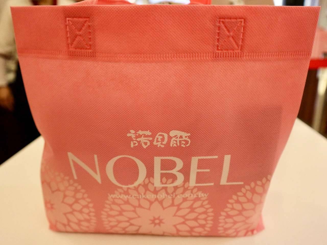 【台湾宜蘭土産】パンナコッタ入りロールケーキの人気店「諾貝爾」実食レポ