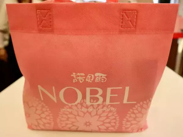 「【台湾宜蘭土産】パンナコッタ入りロールケーキの人気店「諾貝爾」実食レポ」の画像