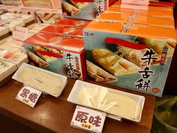 「【台湾宜蘭土産】パンナコッタ入りロールケーキの人気店「諾貝爾」実食レポ」の画像