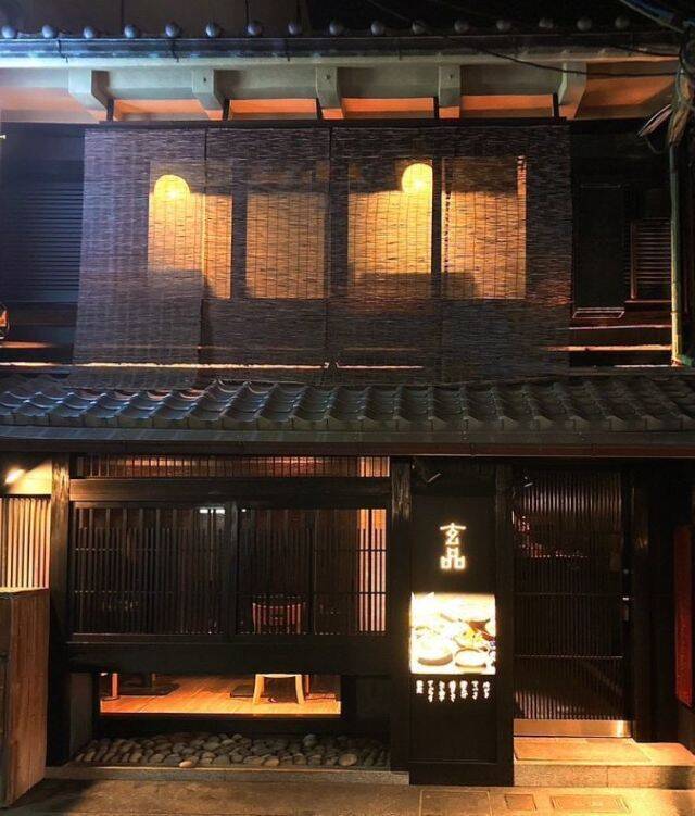 【とらふぐ料理 玄品 京都烏丸グランドオープン】3日間限定「てっちり半額」フェア開催中