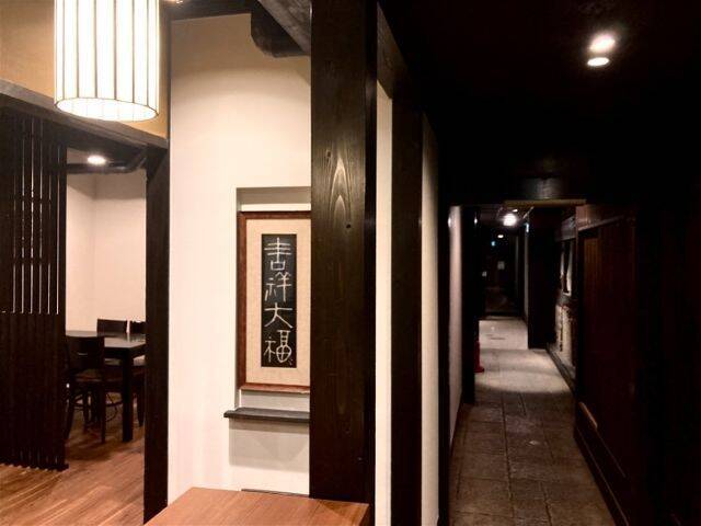 【とらふぐ料理 玄品 京都烏丸グランドオープン】3日間限定「てっちり半額」フェア開催中