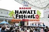 「【入場無料のハワイイベント】フラダンスや国内外から豪華ゲストも登場！グルメやショッピングも｜愛知県」の画像1