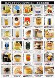 「【ご当地プリンが集結】入場無料！関西では15年ぶり「プリン博覧会神戸2026」開催｜兵庫県」の画像3